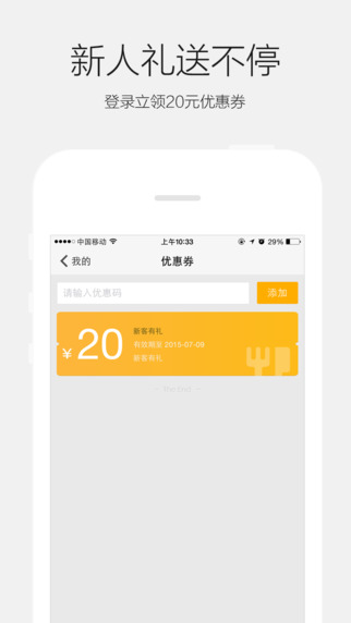 愛大廚2