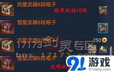 《劍靈》6月27日南天國更新