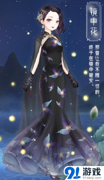 奇跡暖暖鏡中花水中月套裝獲得方法介紹