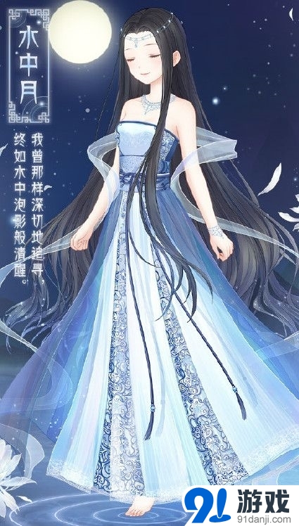 奇跡暖暖鏡中花水中月套裝獲得方法介紹