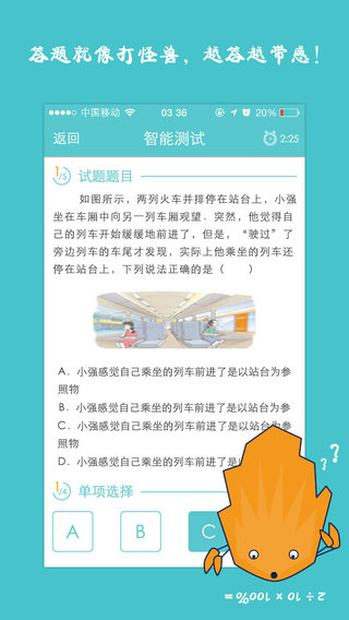 有譜2