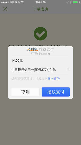 一米送4