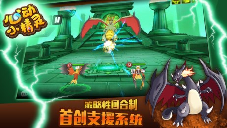 心動小精靈1