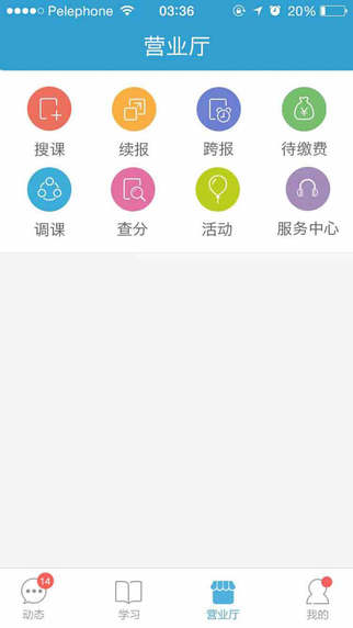 學(xué)而思5