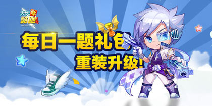 天天酷跑卡牌少年抽到什么卡牌可以復活