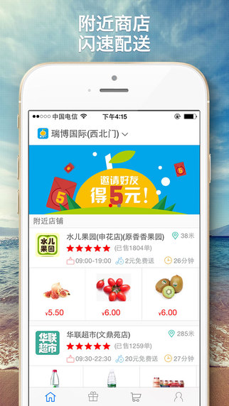 點呀點3