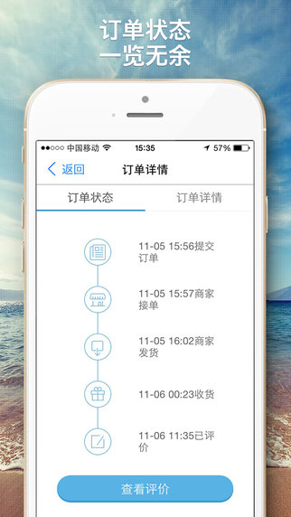 點呀點4