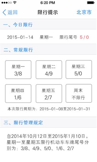 美車吧2