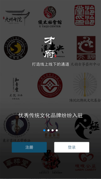 才府1