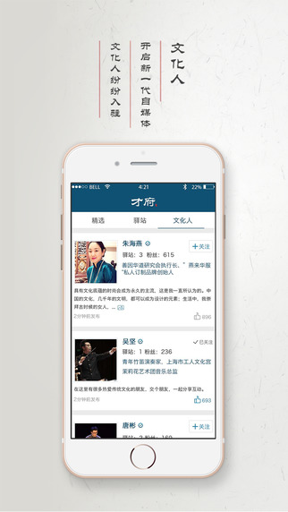 才府2