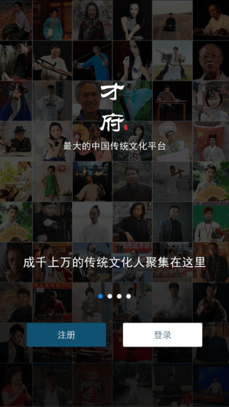 才府5
