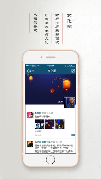 才府4