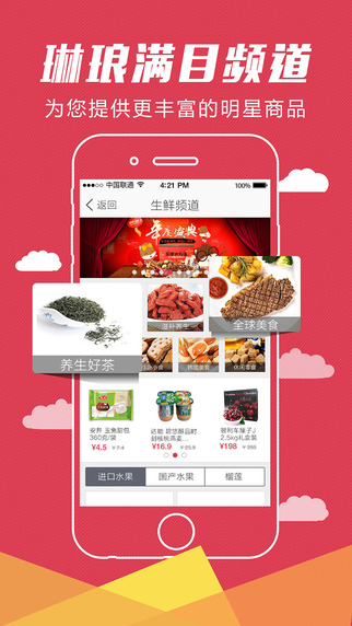 大潤(rùn)發(fā)2