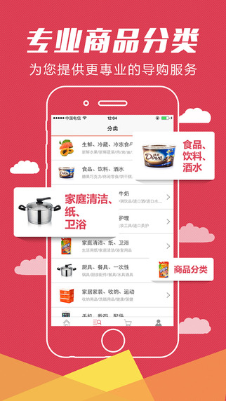 大潤(rùn)發(fā)3