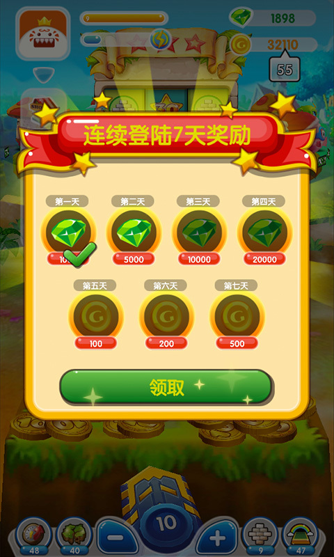 瘋狂推金幣 電腦版1