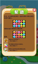 水果硬糖3