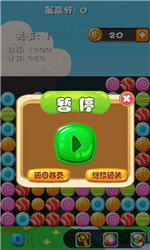 水果硬糖2