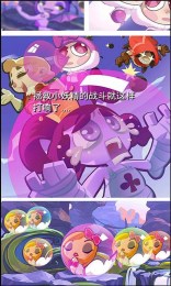 你個(gè)小妖精修改1