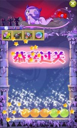 你個(gè)小妖精修改3