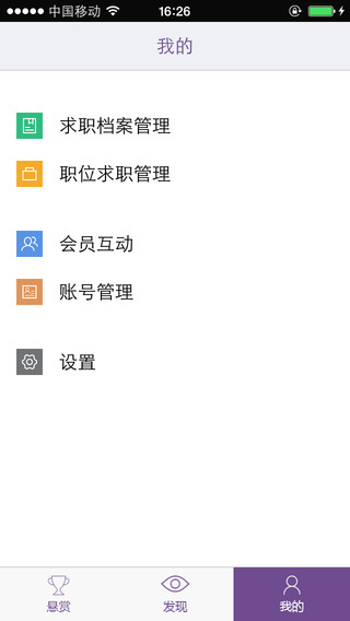 金領(lǐng)英才網(wǎng)1