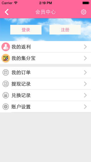 67比購4