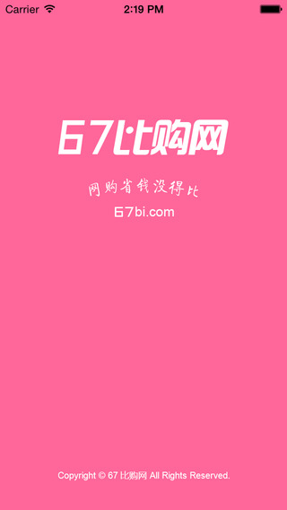 67比購5
