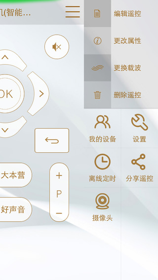 來(lái)可智能3