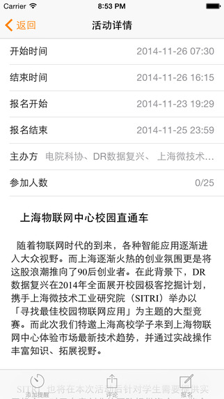 同去網(wǎng)2