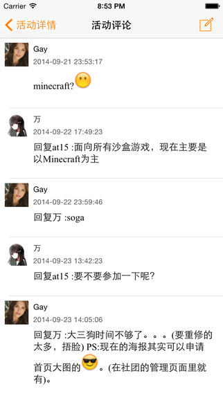 同去網(wǎng)3