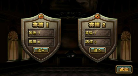 國王守衛(wèi)戰(zhàn)2