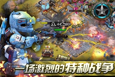 正義紅師百度版2