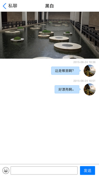 霎那2