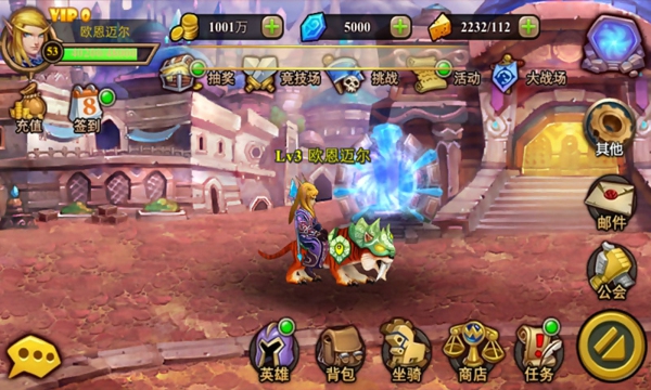 酋長薩爾360版2