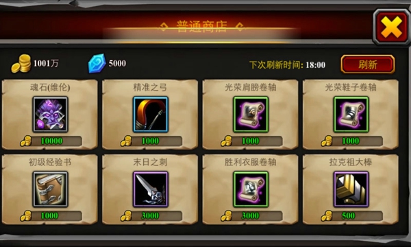 酋長薩爾360版4