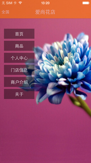 愛(ài)尚鮮花網(wǎng)5
