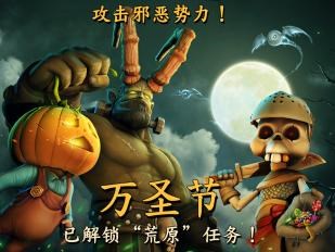 邪惡守衛(wèi)者破解版2