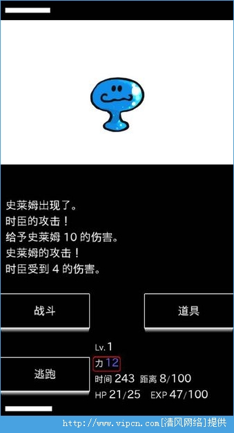 回夢之旅中文版1