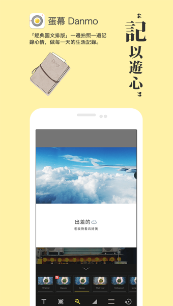 蛋幕2