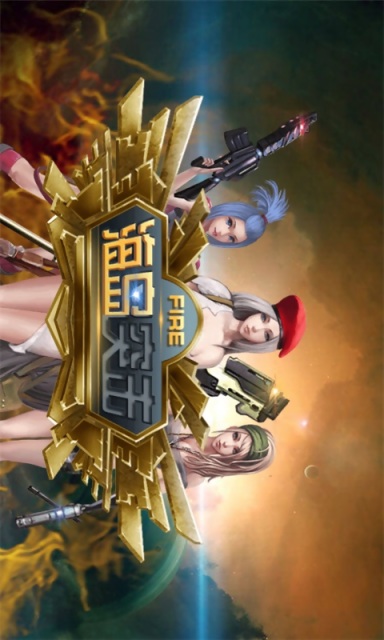 海島突擊1