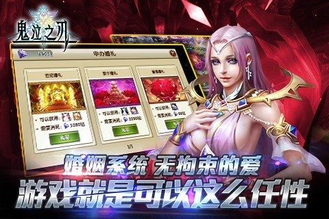 鬼泣之刃百度版2