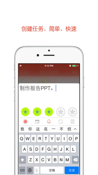 番茄任務(wù)1