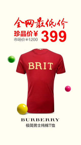 珍品網(wǎng)1