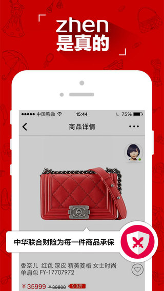 珍品網(wǎng)3