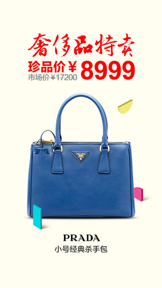 珍品網(wǎng)5