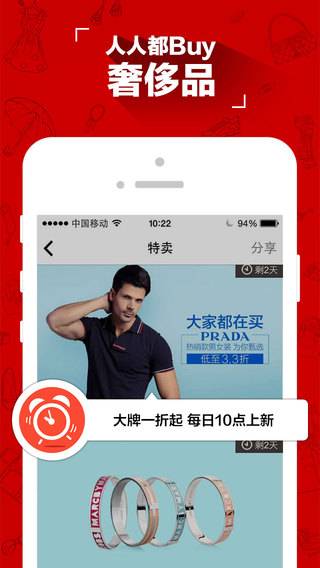 珍品網(wǎng)4