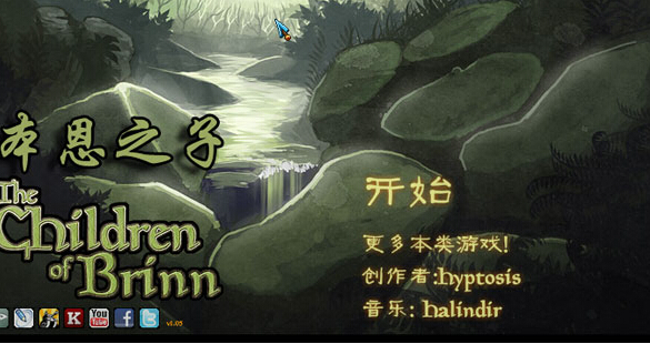 本恩之子 中文版3