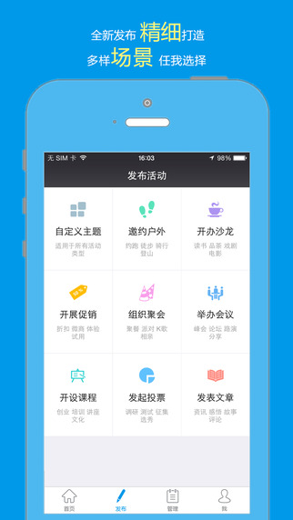 互動吧1