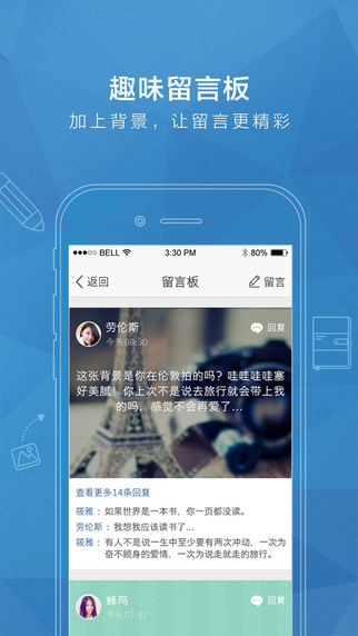 QQ空間1