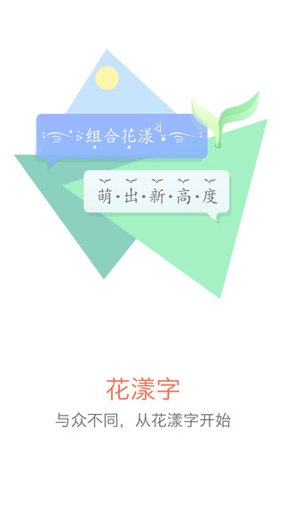 搜狗輸入法2