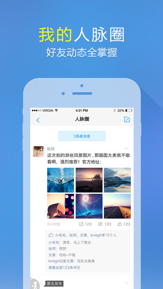 微會(huì)4